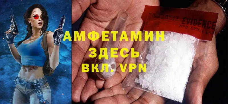 Amphetamine 97%  Кудымкар 